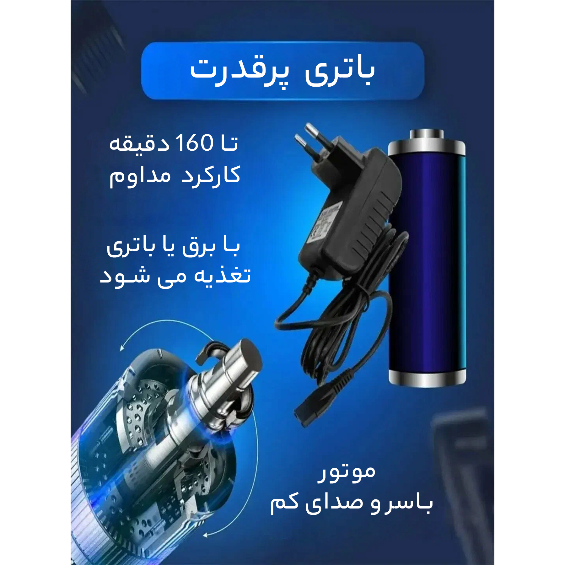 ماشین اصلاح موی سر و صورت پروموزر مدل MZ-9822