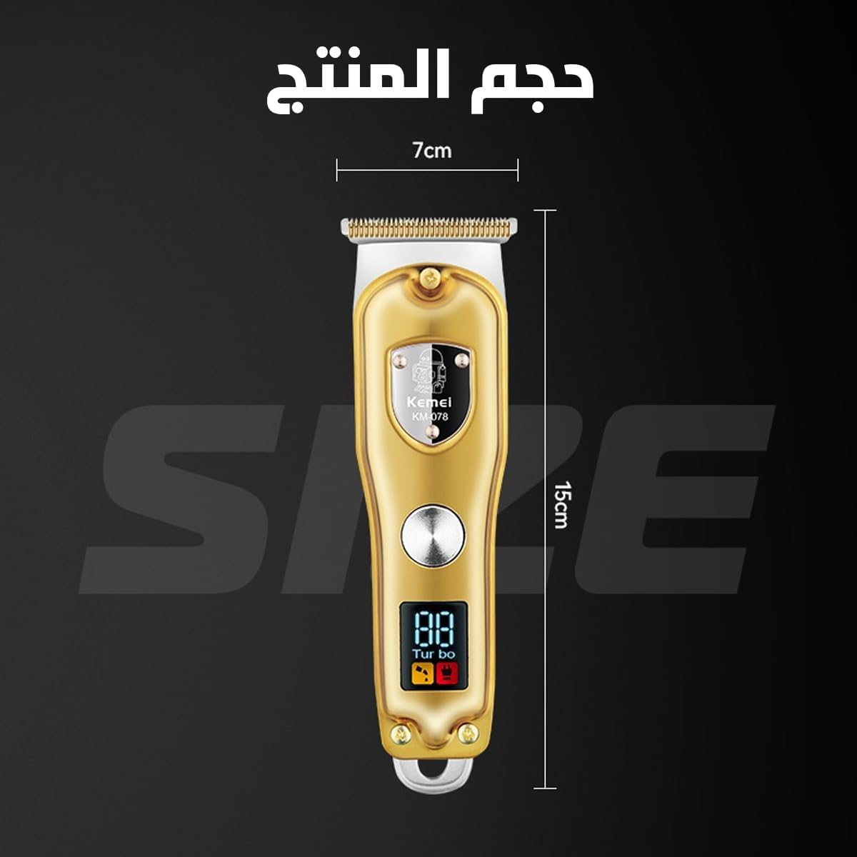 ماشین اصلاح موی سر و صورت کیمی مدل km-078