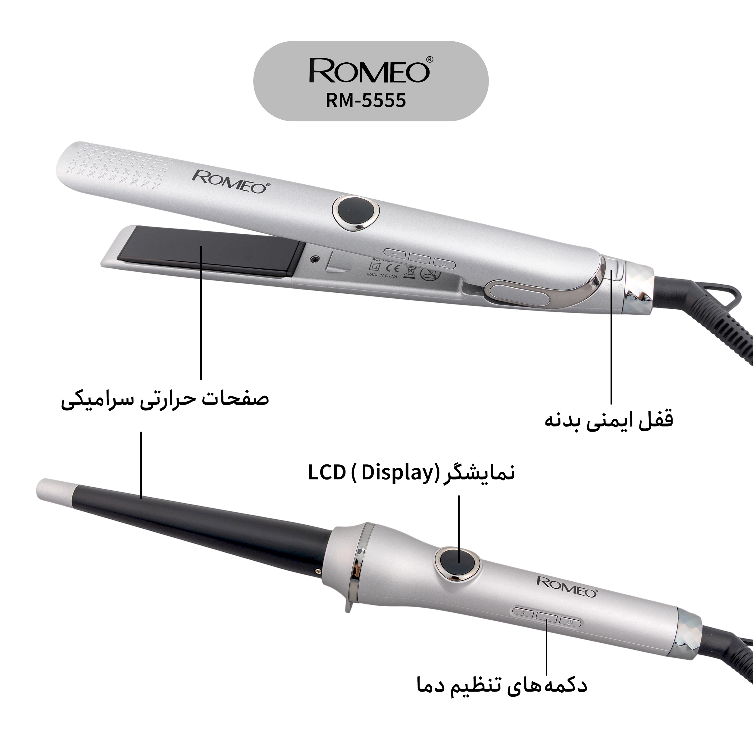 اتو و حالت دهنده ی مو حرفه ای رومئو مدل RM-5555 به همراه فر کننده مو