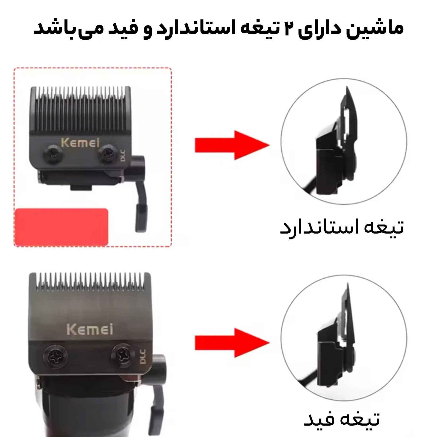 ماشین اصلاح موی سر و صورت کیمی مدل KM-2796