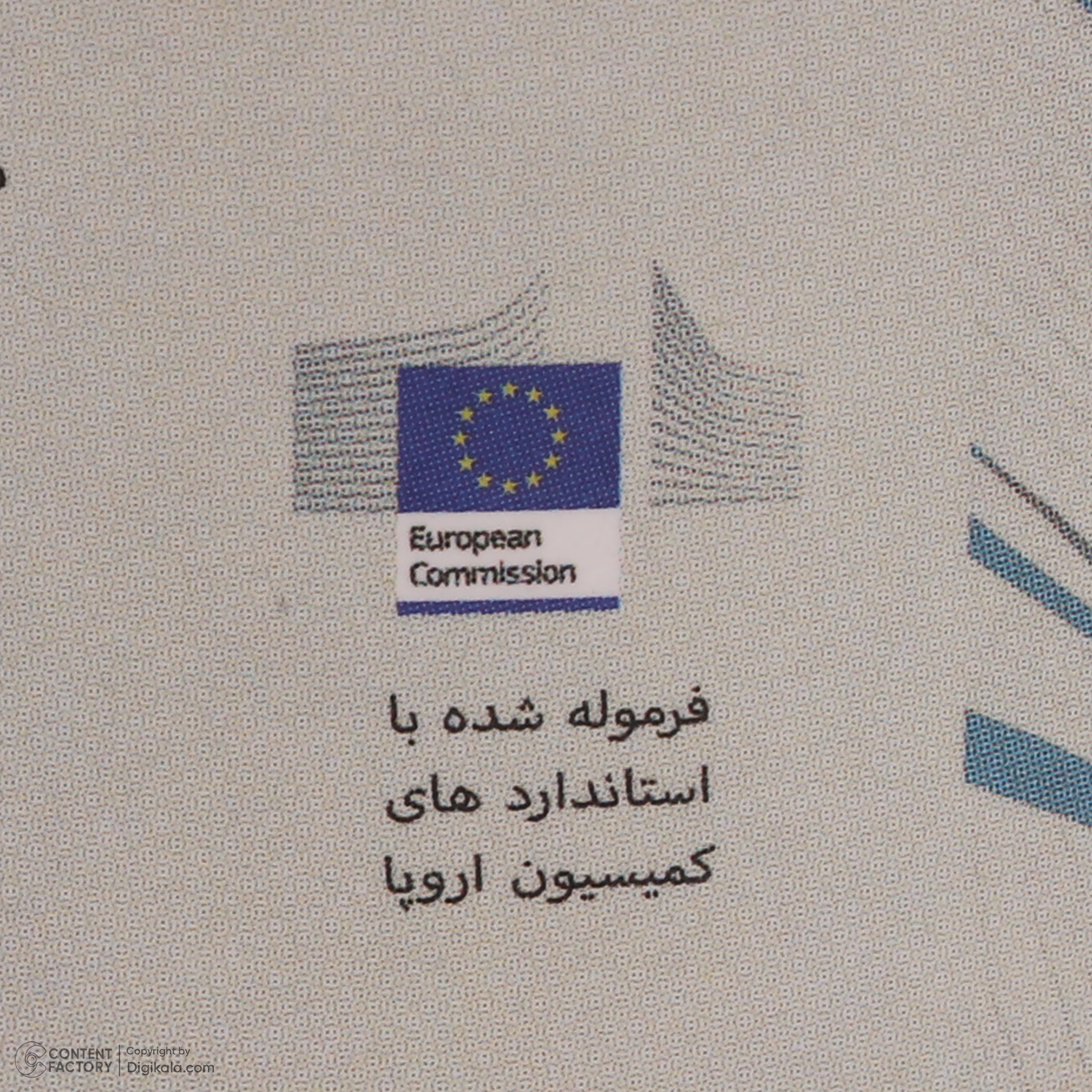 شامپو مو آنالوکس مدل Hydrolyzed Milk مناسب انواع مو حجم 500 میلی لیتر