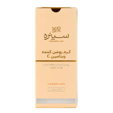 کرم روشن کننده سینره مدل پرتقال کد C حجم 40 میلی لیتر مجموعه 2 عددی