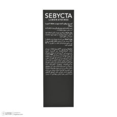 کرم مرطوب کننده سبیکتا مدل SKIN-HYDRA مناسب پوست مختلط تا چرب حجم 40 میلی لیتر