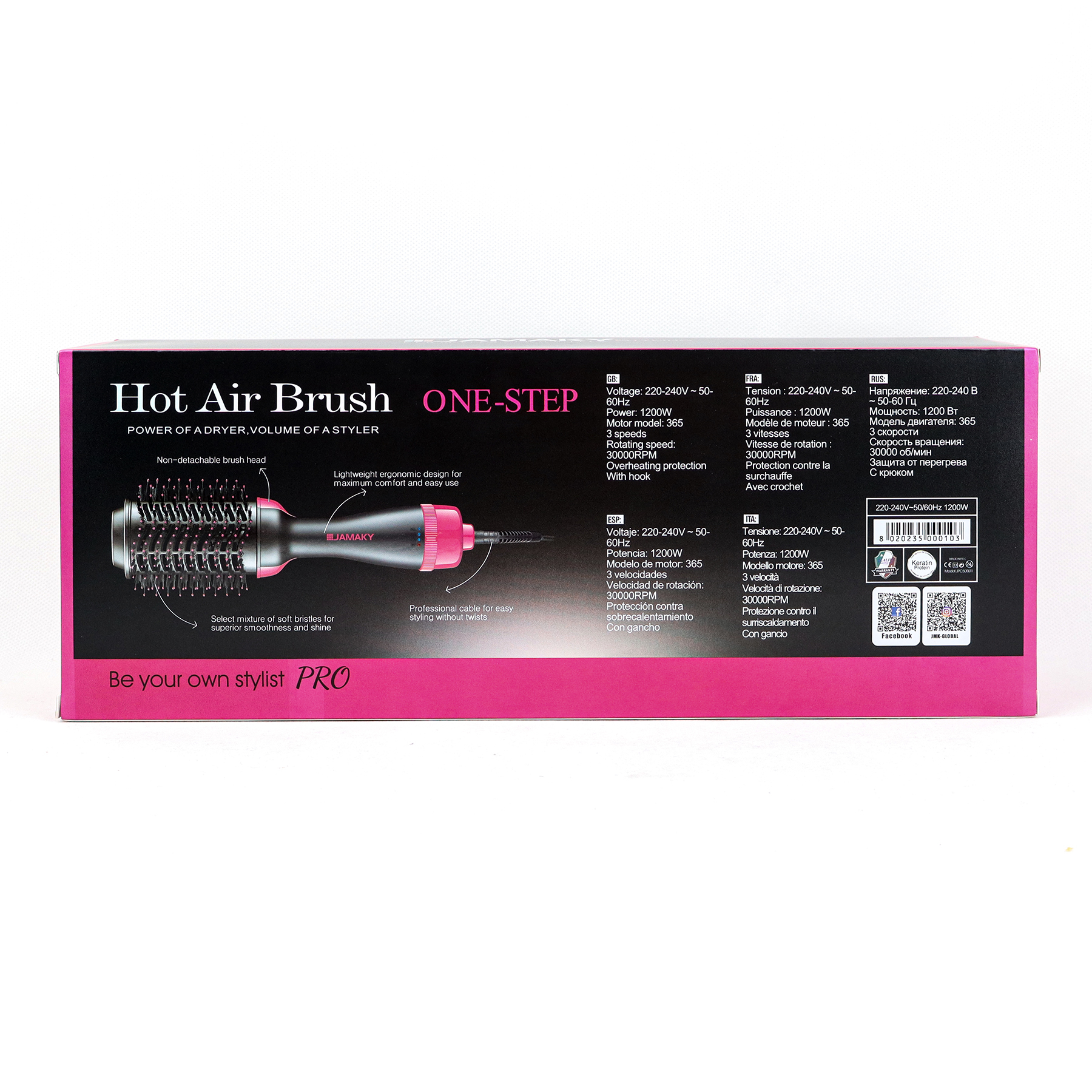 برس حرارتی جاماکی مدل JPC50001