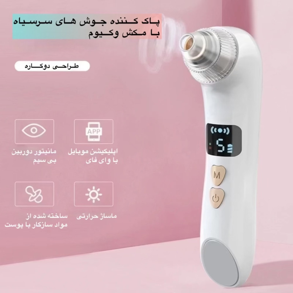 میکرودرم مدل KL-8