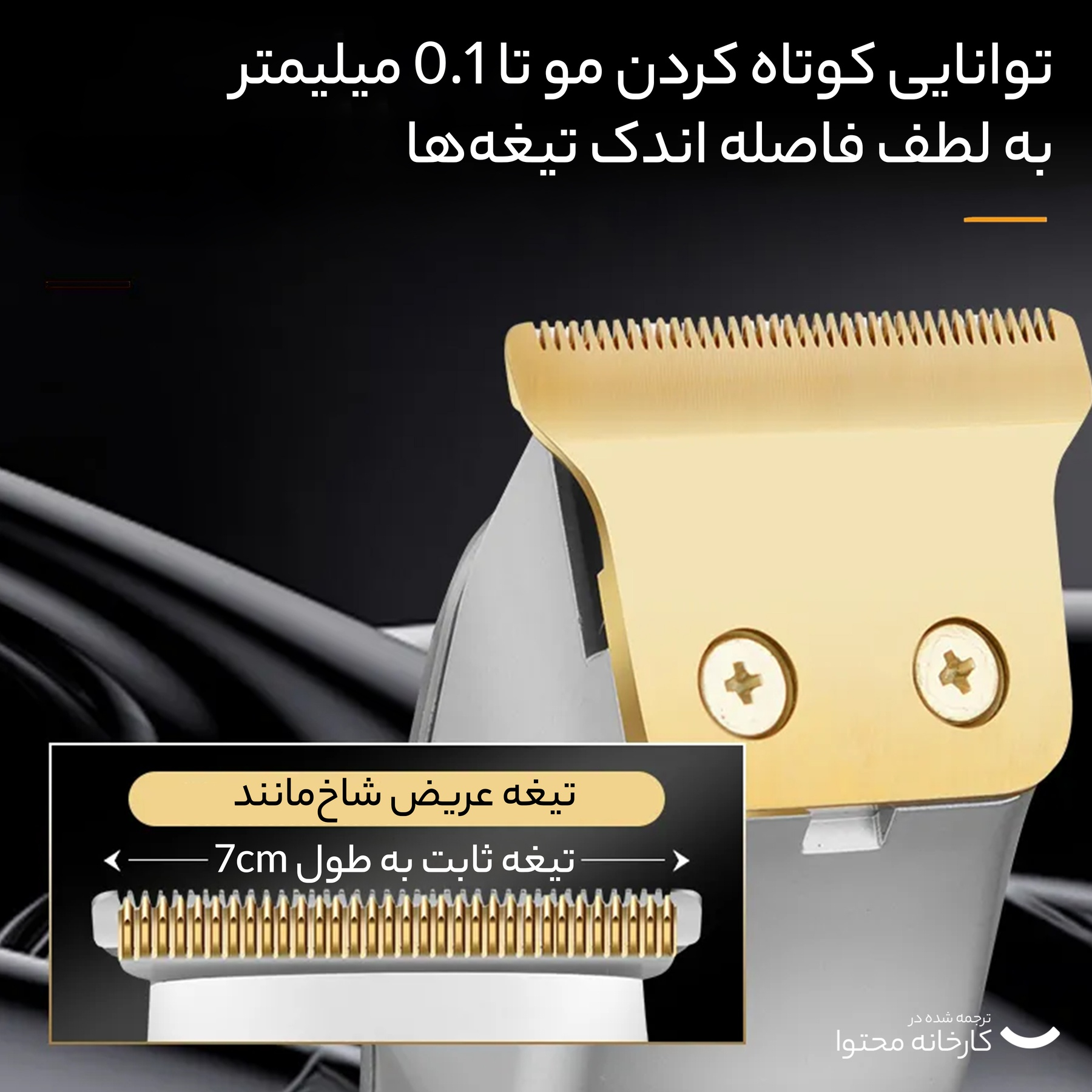 ماشین اصلاح موی صورت کیمی مدل KM-079