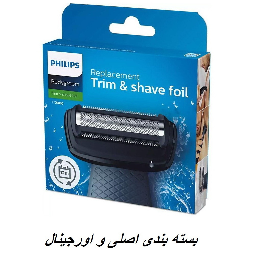 تیغ یدک فیلیپس مدل Bodygroom