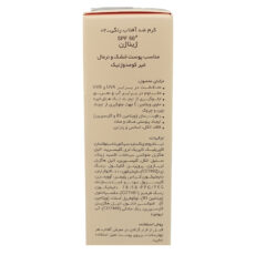 کرم ضد آفتاب رنگی ژیناژن SPF 50 مدل 02 محافظت‌کننده در برابر اشعه‌های UVA و UVB مناسب پوست‌های خشک و نرمال مجموعه حجم 50 میلی لیتر مجموعه دو عددی