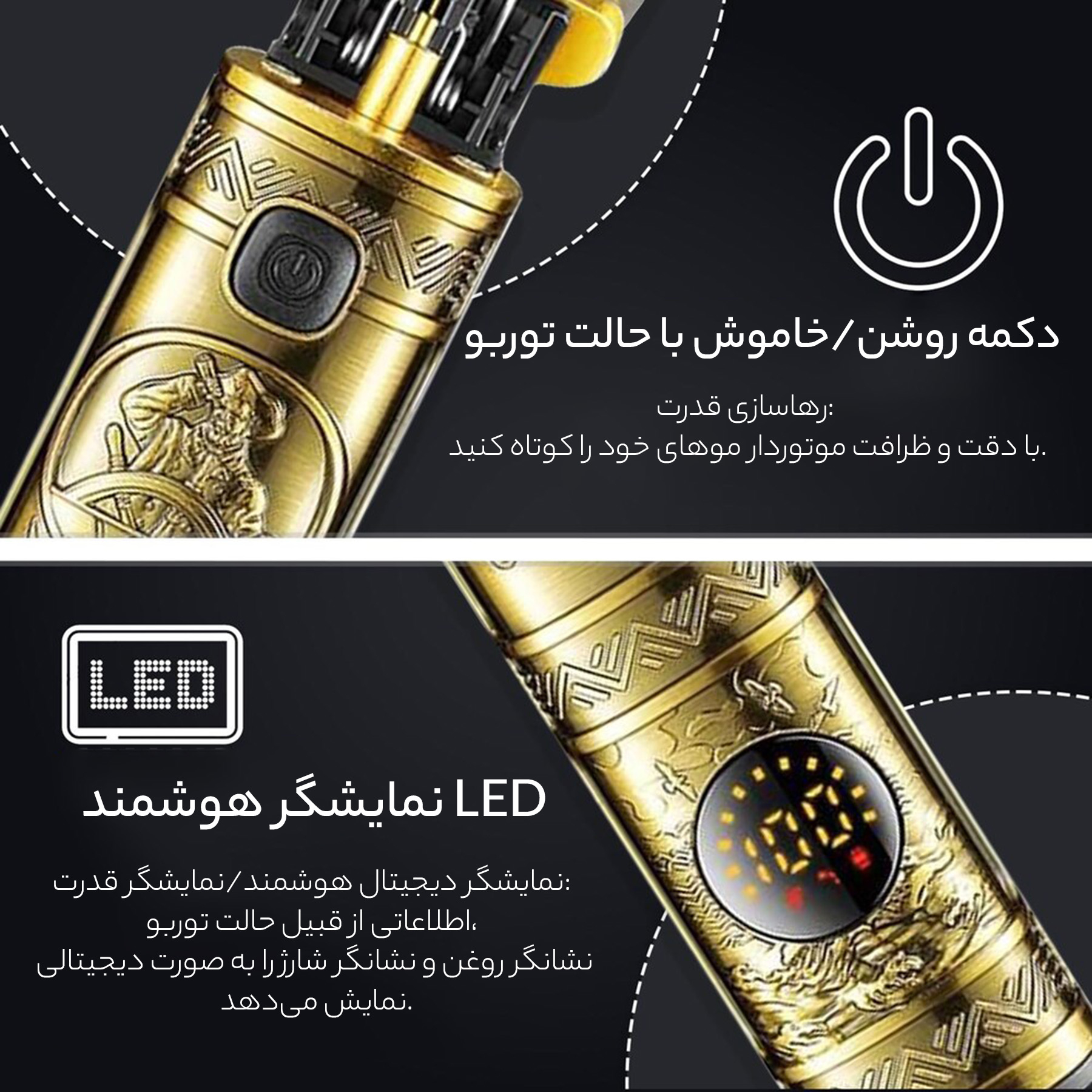 ماشین اصلاح موی صورت وی جی ار مدل V-097