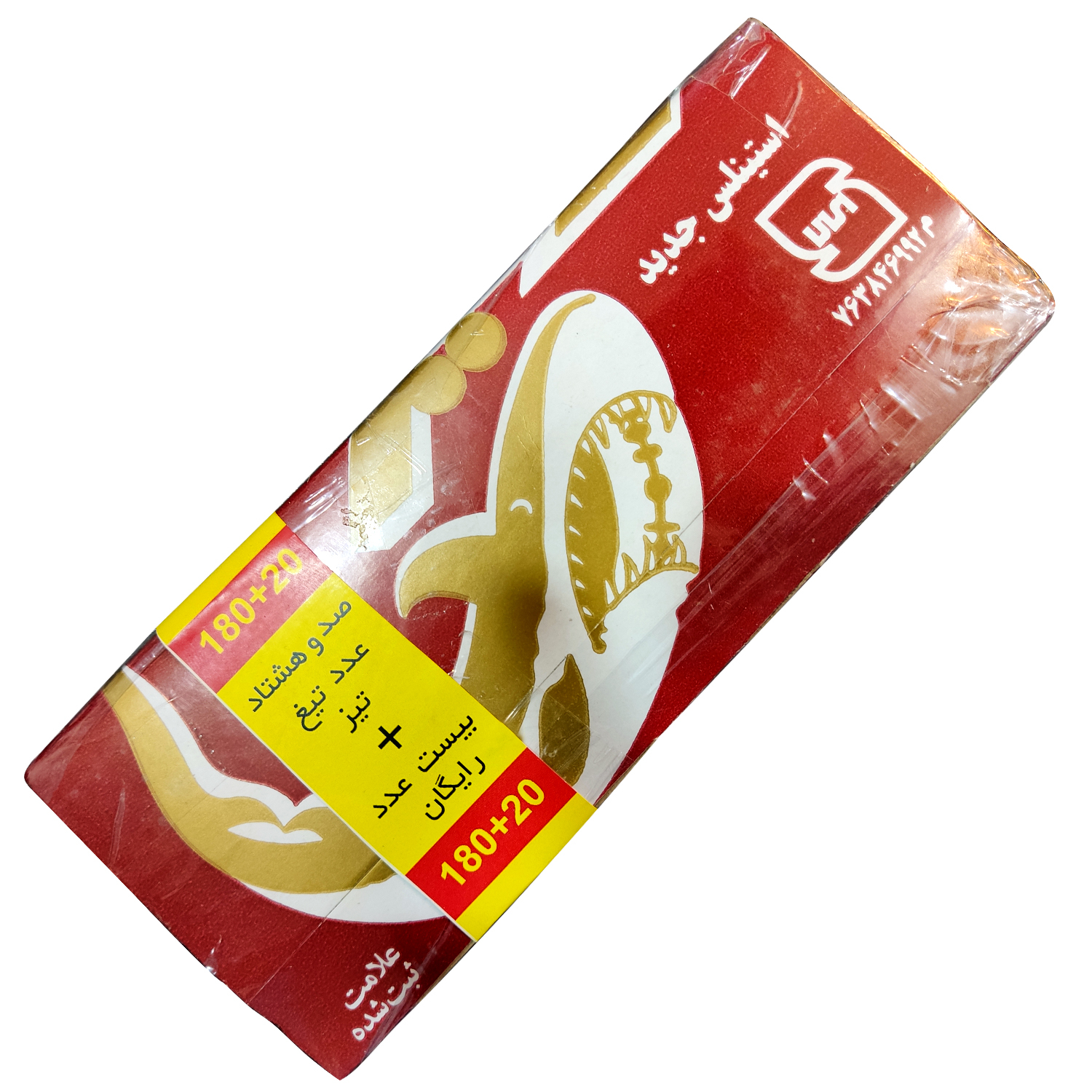 تیغ یدک تیز مدل T_Z_BI-GGG بسته 200 عددی