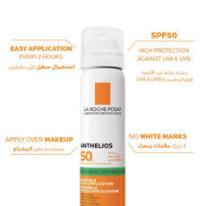 اسپری ضد آفتاب بدون رنگ لاروش پوزای SPF 50 مدل Anthelios Brume Anti Brillance مناسب پوست های چرب و مختلط حجم 75 میلیلیتر