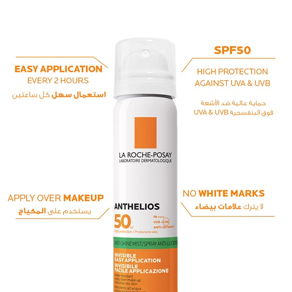 اسپری ضد آفتاب بدون رنگ لاروش پوزای SPF 50 مدل Anthelios Brume Anti Brillance مناسب پوست های چرب و مختلط حجم 75 میلیلیتر
