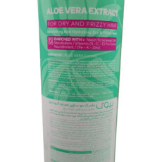 ماسک مو بیول مدل آلوئه ورا - کاکائو حجم 500 میلی لیتر بسته 2 عددی