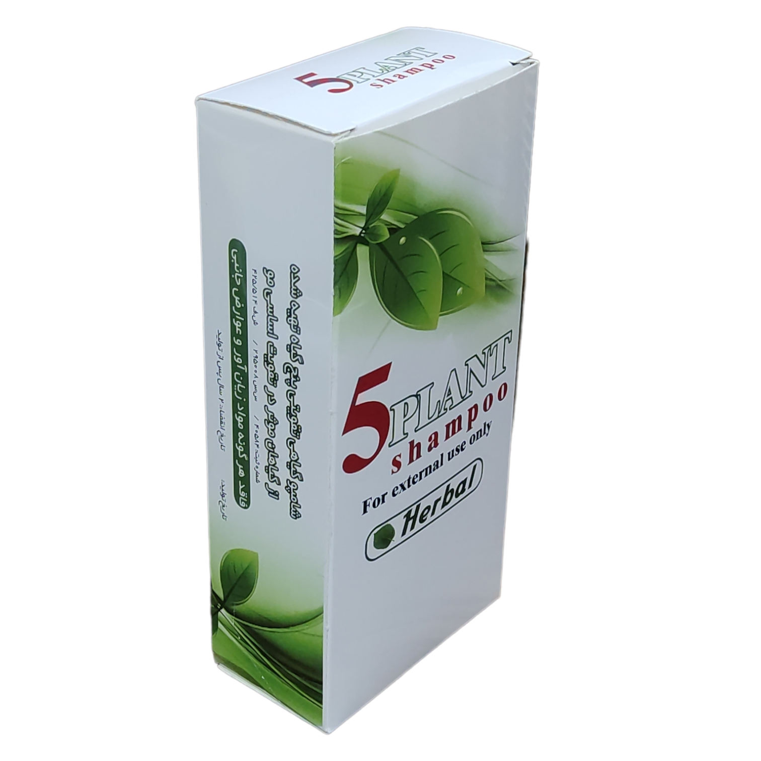 شامپو ضد ریزش مو هربال مدل پنج گیاه حجم 250 میلی لیتر بسته 10 عددی