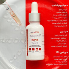 سرم پوست اکتی‌نیچر مدل هیالورونیک اسید حجم 30 میلی لیتر