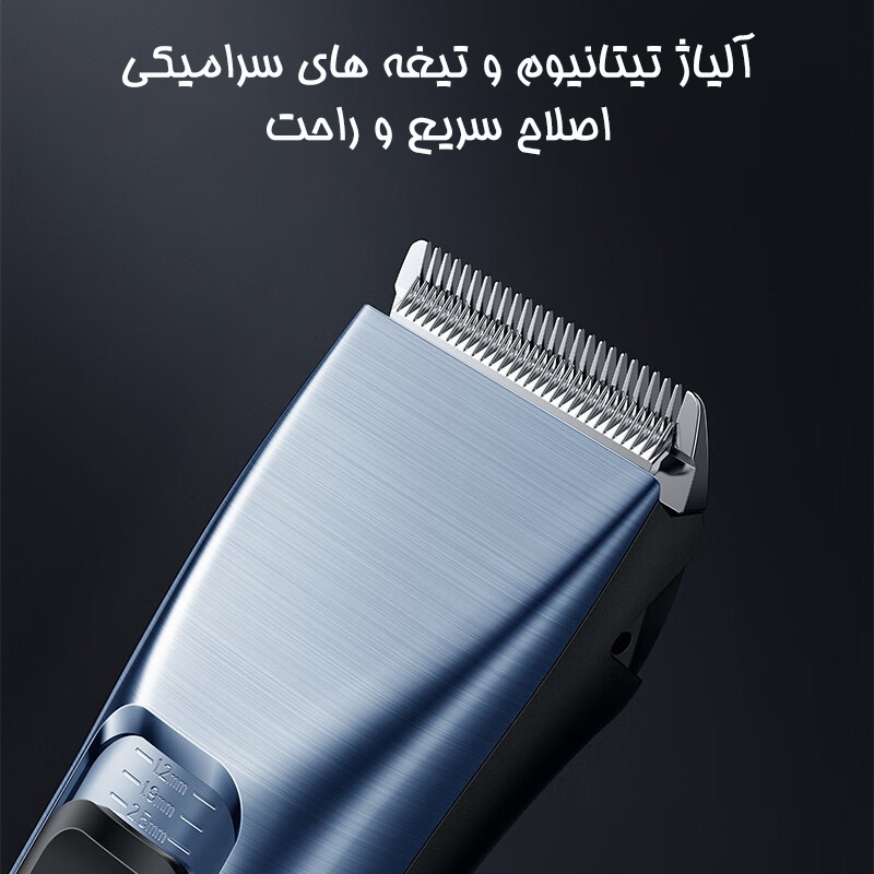 ماشین اصلاح موی سر فلایکو مدل FC5915-FC5916