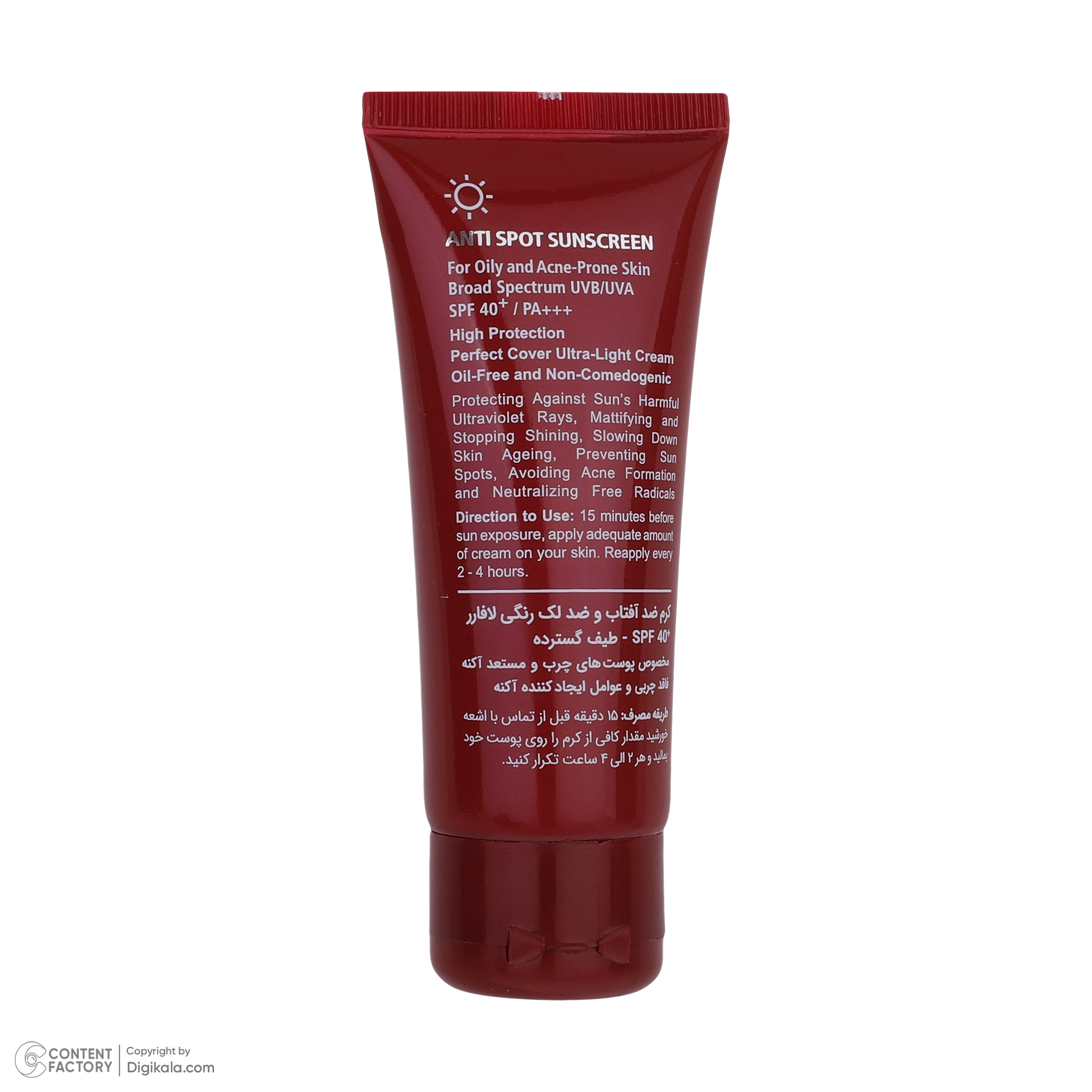 کرم ضدآفتاب رنگی لافارر مدل SPF40، مناسب پوست‌های چرب، حجم 40 میلی‌لیتر