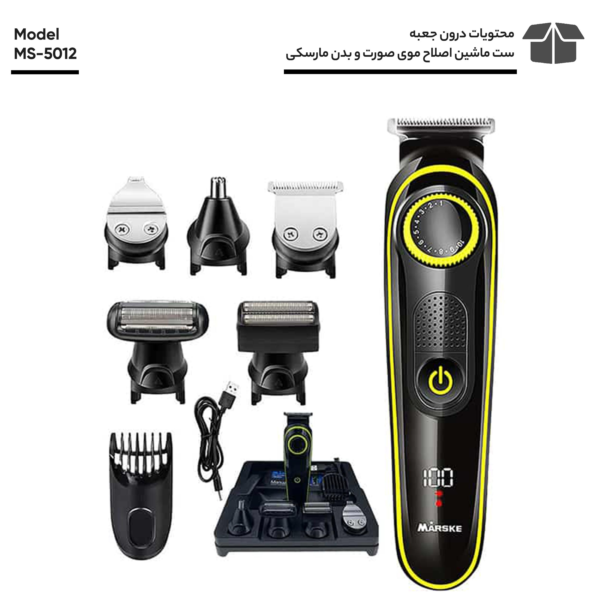 ست ماشین اصلاح موی صورت و بدن مارسکی مدل MS-5012