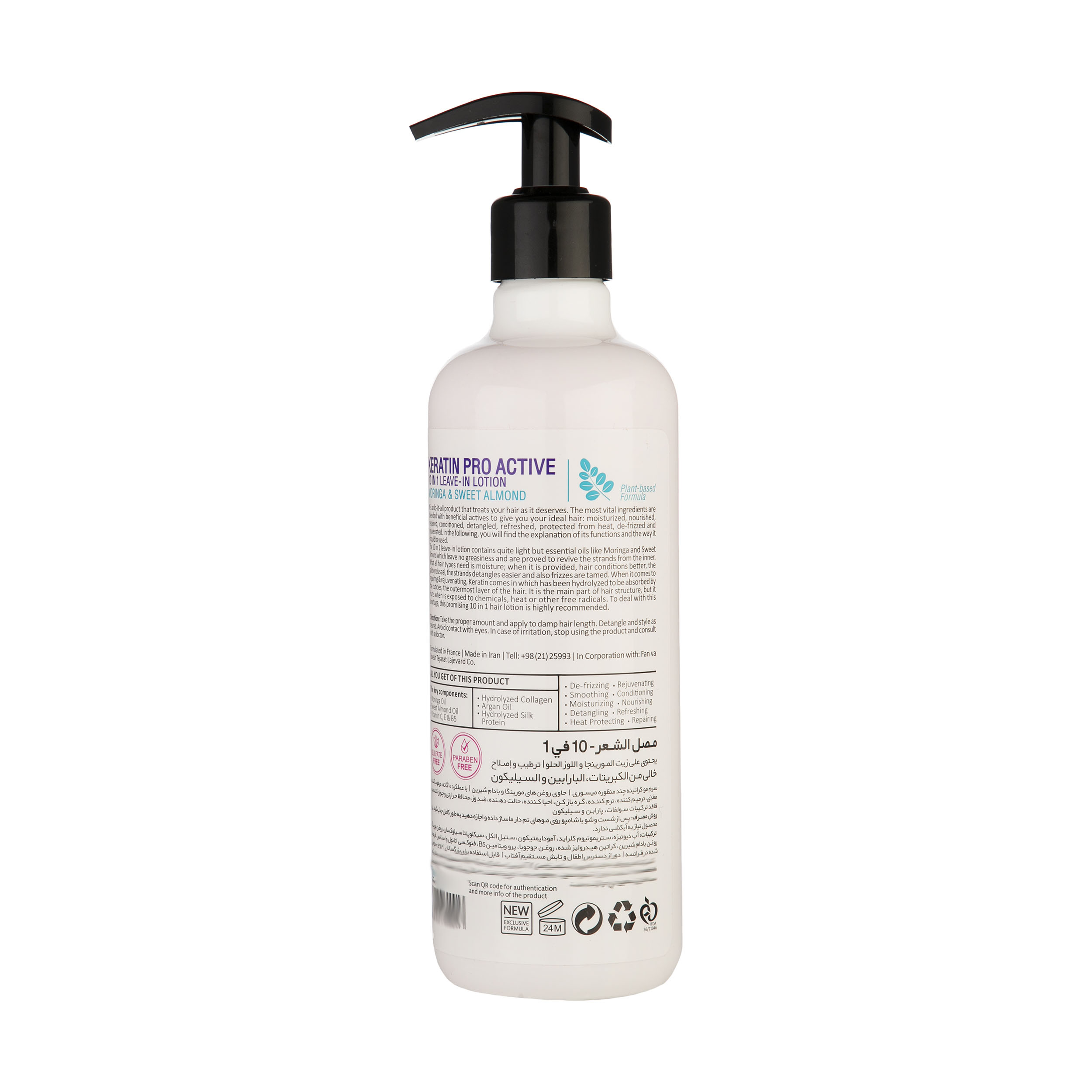 شامپو تقویت کننده مو میسوری مدل collagen مناسب برای موهای معمولی حجم 1000 میلی لیتر به همراه ماسک مو میسوری مدل 10 در 1 مناسب برای موهای معمولی حجم ۵۰۰ میلی لیتر