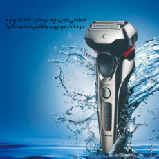 ماشین اصلاح موی صورت پاناسونیک مدل ES-LT4N