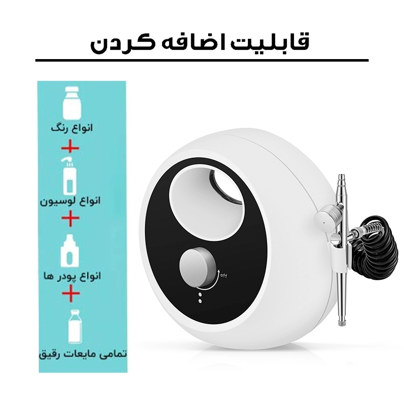 دستگاه آبرسان پوست مدل ZM123