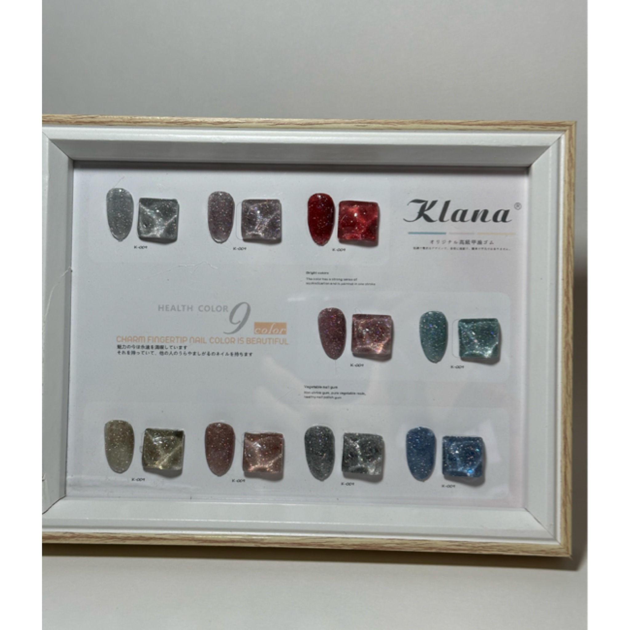 لاک ژل کلانا مدل دیسکو بسته 9 عددی