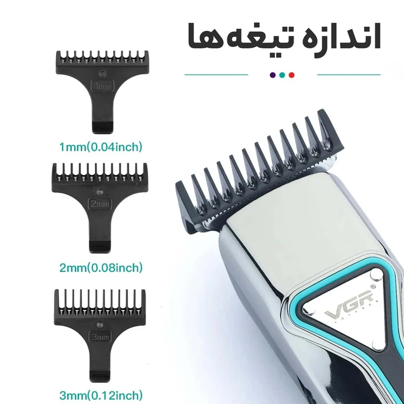 ماشین اصلاح موی سر و صورت وی جی ار مدل V-008-stars