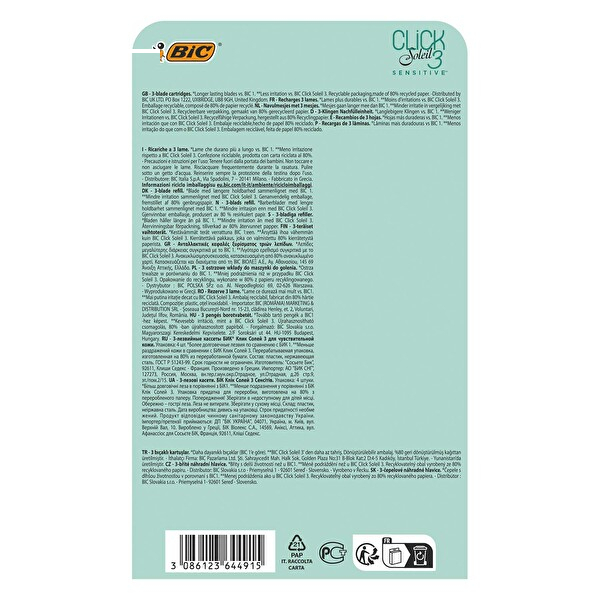 تیغ بیک مدل 3 لبه بسته 4 عددی