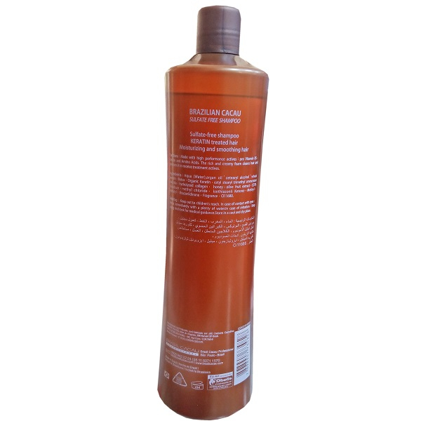 شامپو مو برزیل کاکائو مدل کراتین حجم 1000 میلی لیتر
