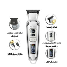 ماشین اصلاح موی سر و صورت وی جی ار مدل V-931