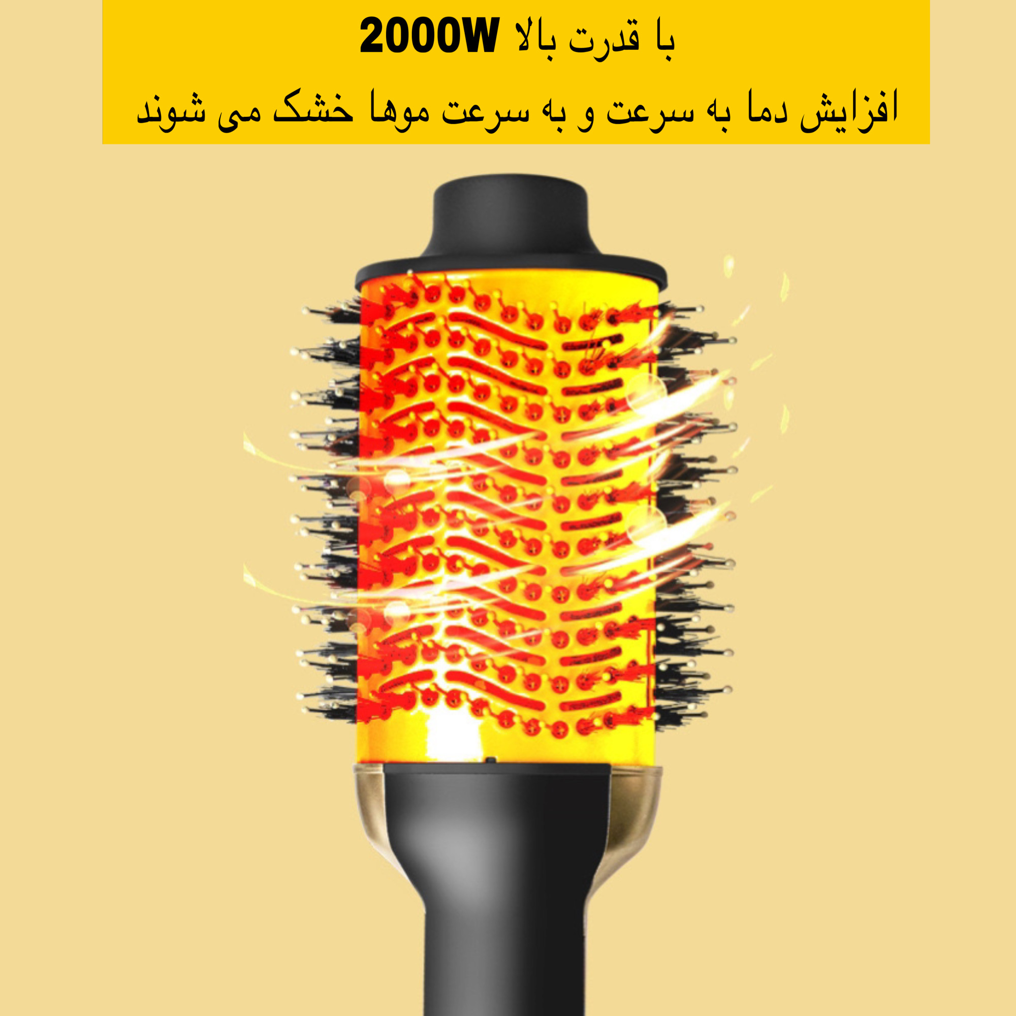 سشوار برس دار حالت دهنده مدل PHDZ-01