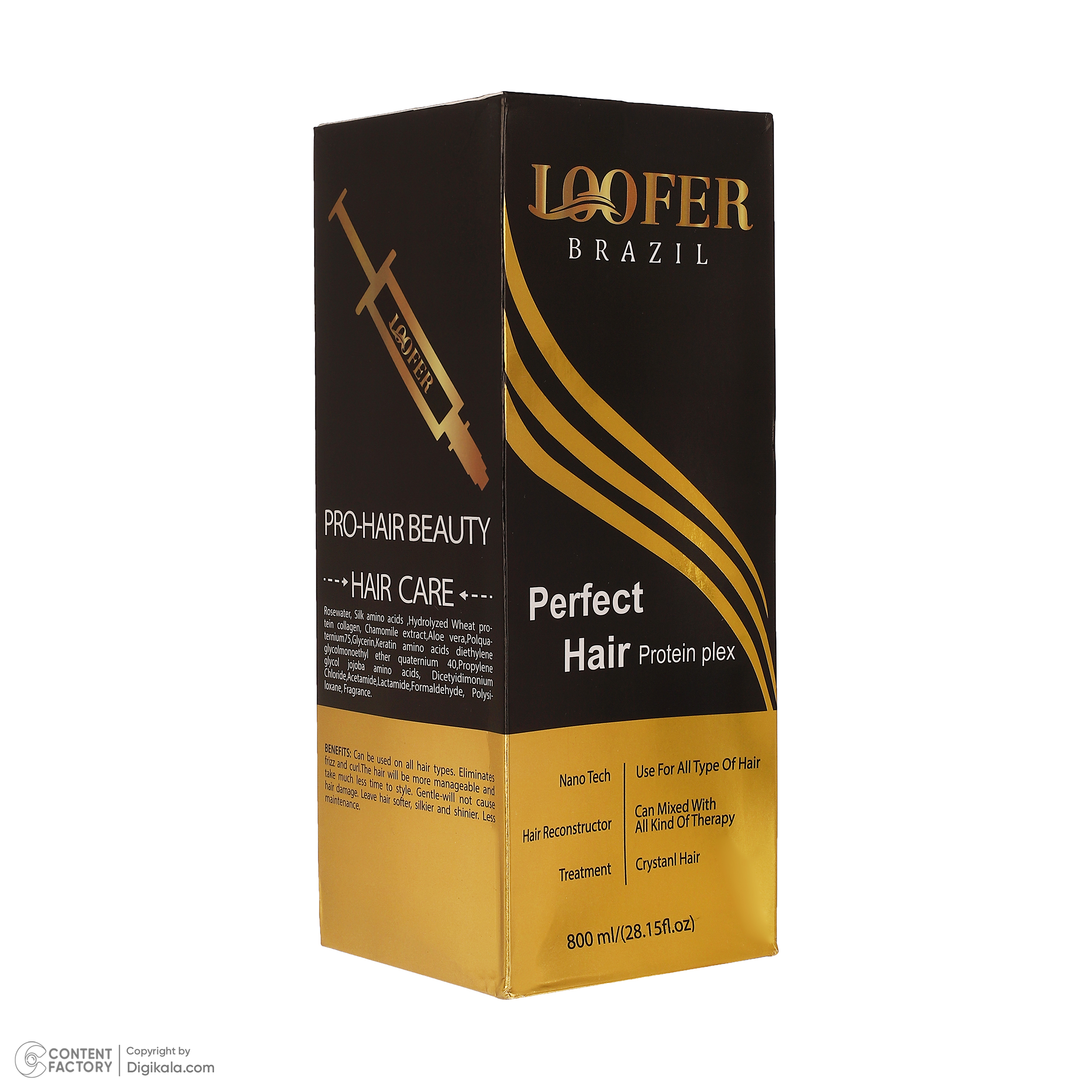 ماسک صاف کننده مو لوفر مدل Protein Plex مناسب برای انواع مو حجم 800 میلی‌لیتر به همراه روغن آرگان حجم 10 میلی‌لیتر