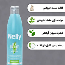 کرم مو نلی مدل صاف کننده حجم 250 میلی لیتر