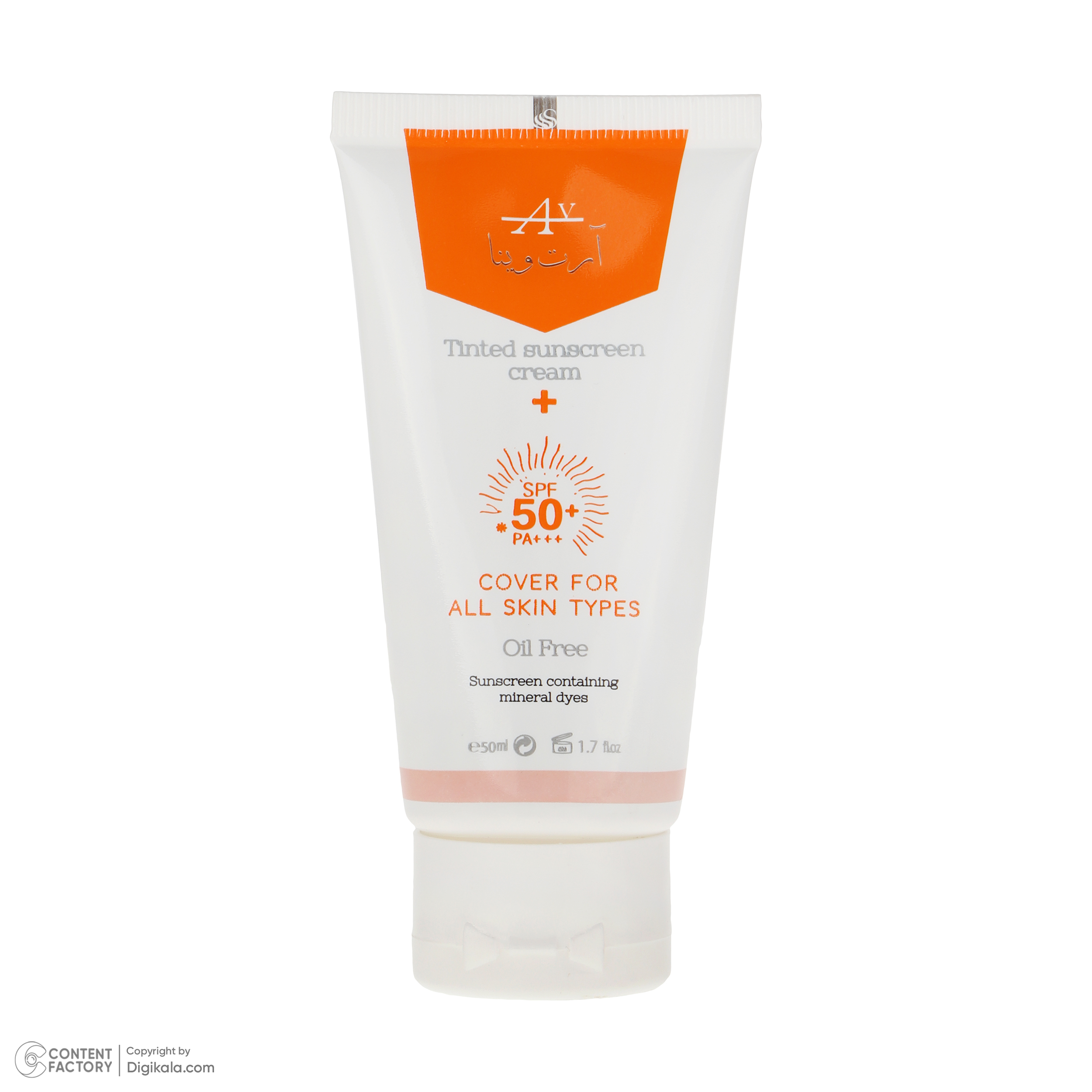 کرم ضد آفتاب رنگی آرت وینا SPF 50 مدل 2 محافظ PA+++ ،UVA ،UVB مناسب انواع پوست حجم 50 میلی‌لیتر