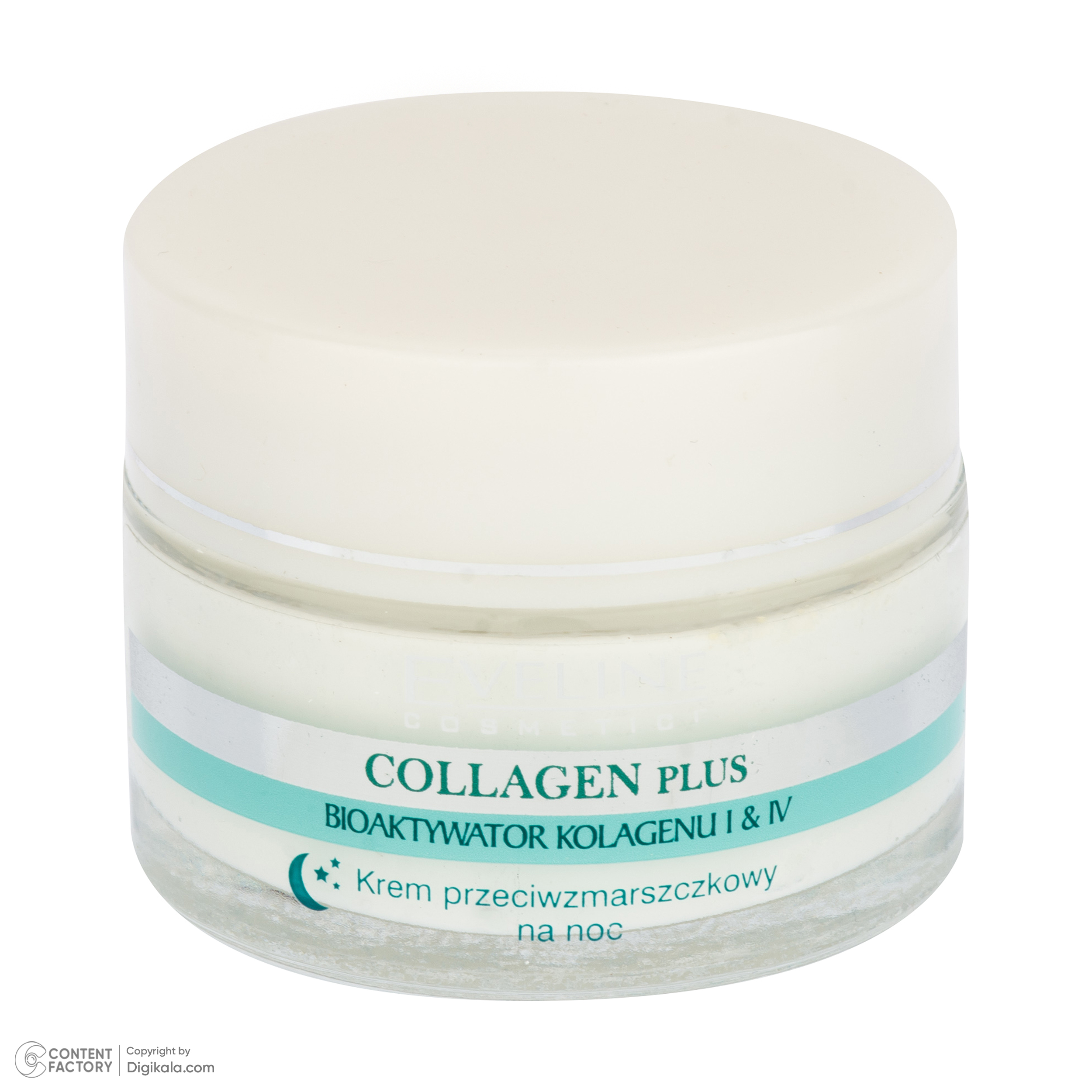 کرم  ضد چروک شب اولاین مدل  PLUS حجم 50 میلی لیتر