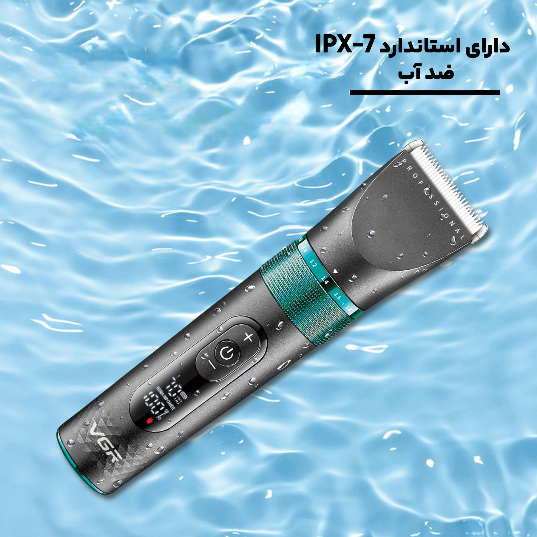 ماشین اصلاح موی سر و صورت وی جی ار مدل V-163