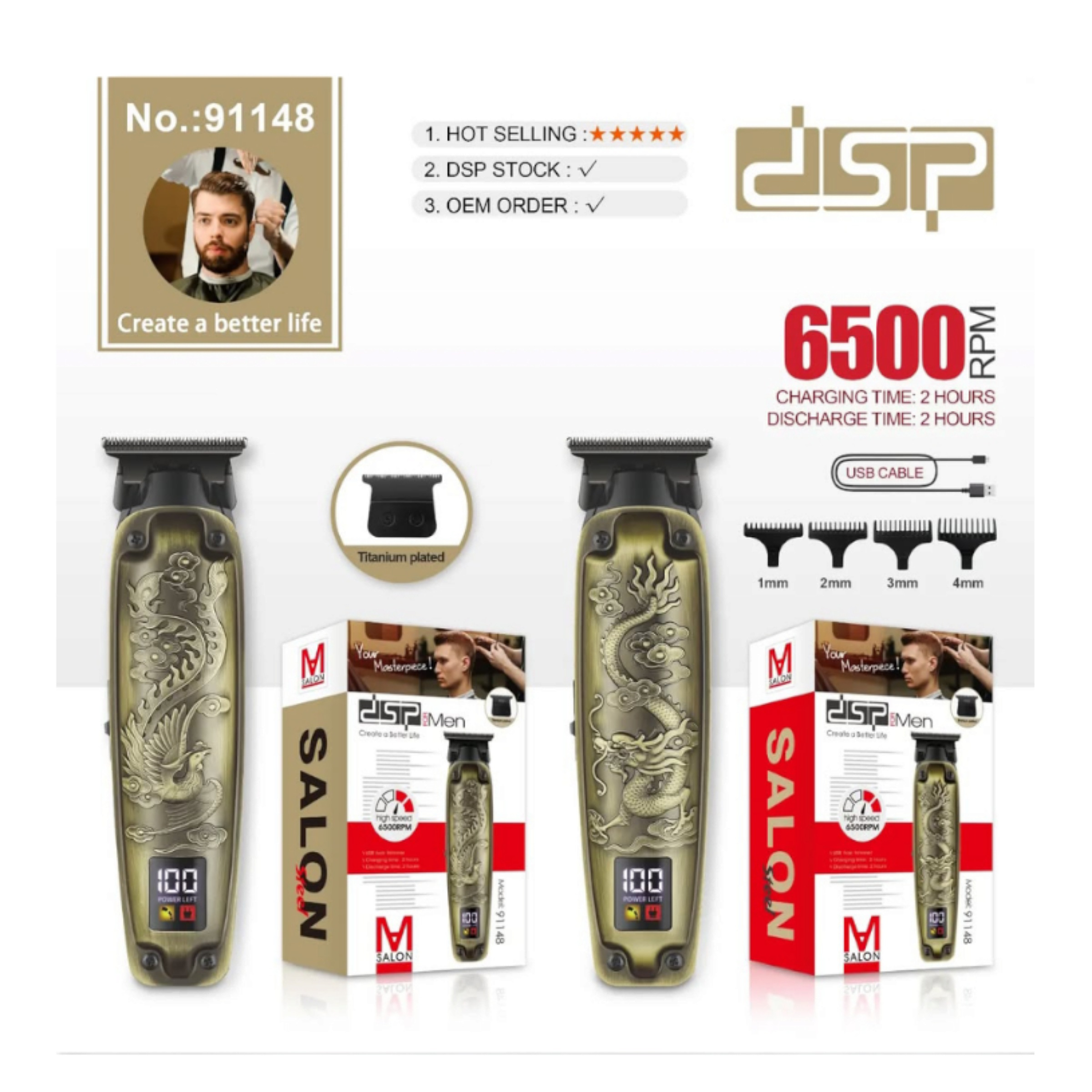 ماشین اصلاح موی سر و صورت دی اس پی مدل 91148