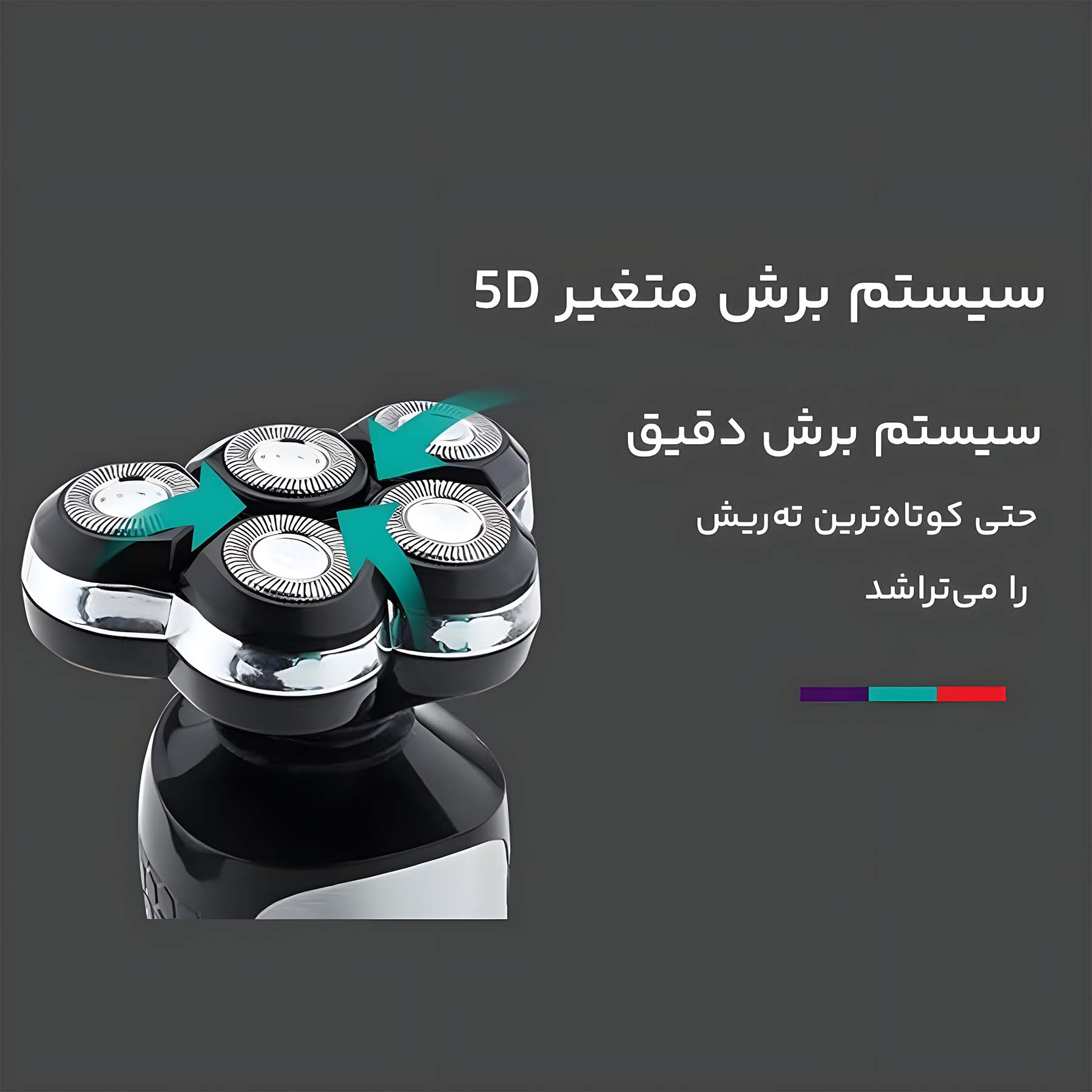 ماشین اصلاح موی صورت وی جی ار مدل V-385