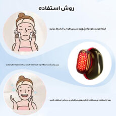 دستگاه جوانساز پوست مدل میکرو کارنت کد BP-3