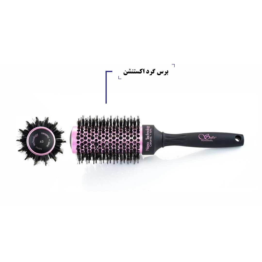 برس مو سافیکس سری extension مدل 45