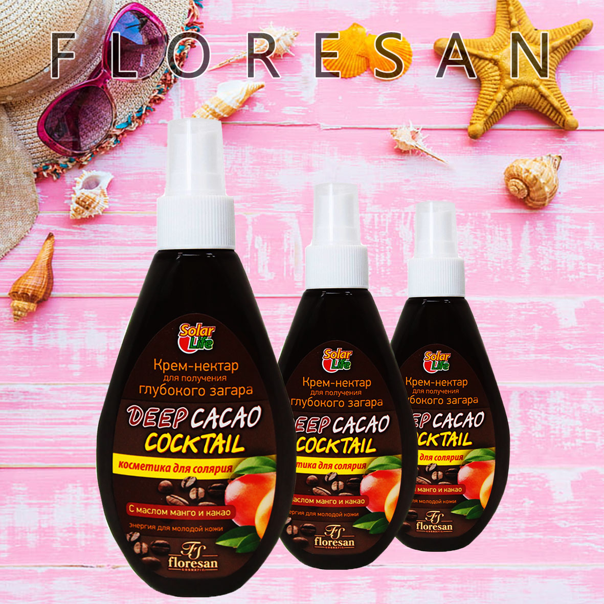 کرم برنزه کننده فلورسان مدل solar life حجم 160 میلی لیتر