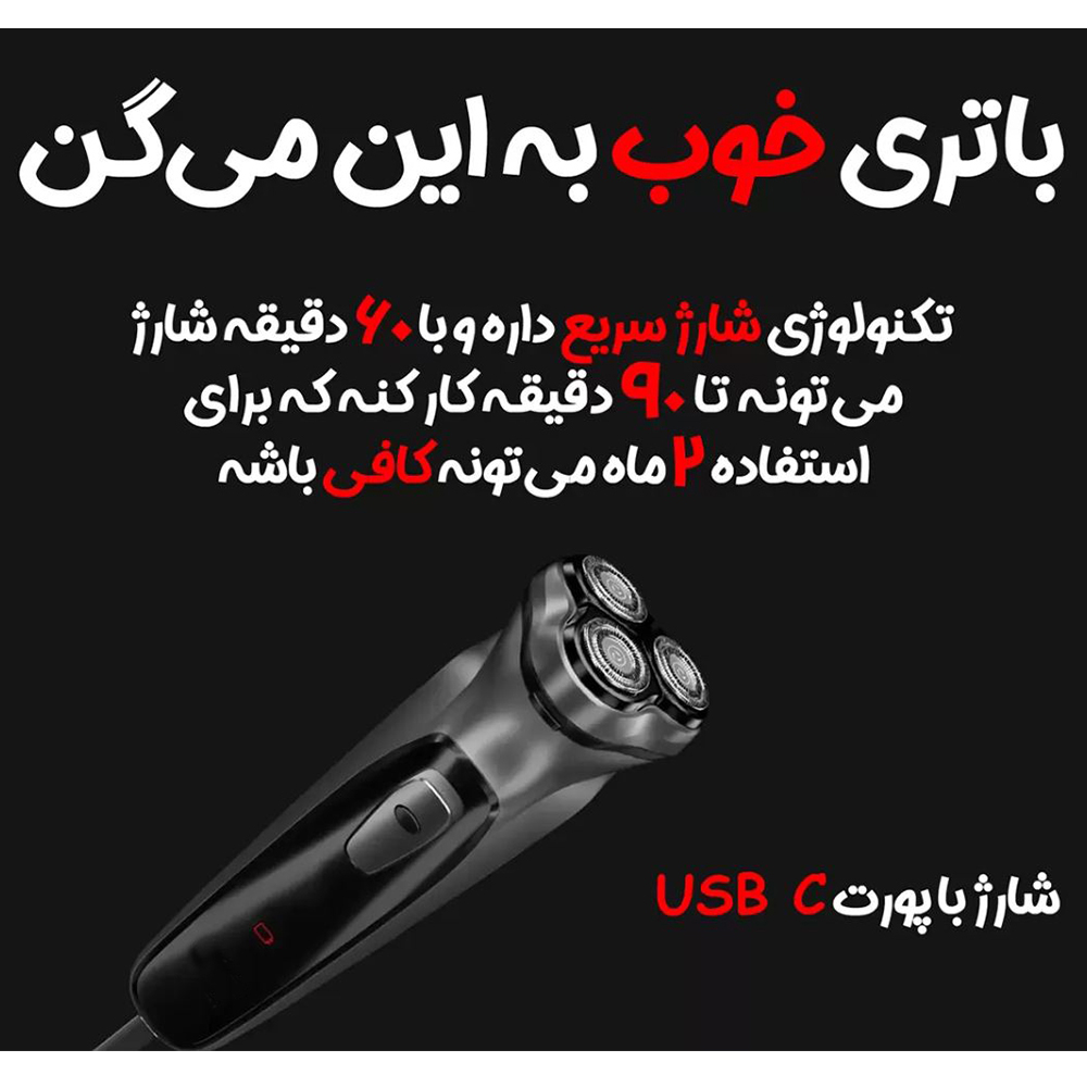 ماشین اصلاح موی صورت شارژی ان شن مدل Blackstone CN 2024