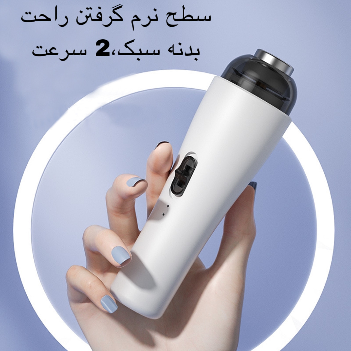 سنگ پا برقی مدل HH-368