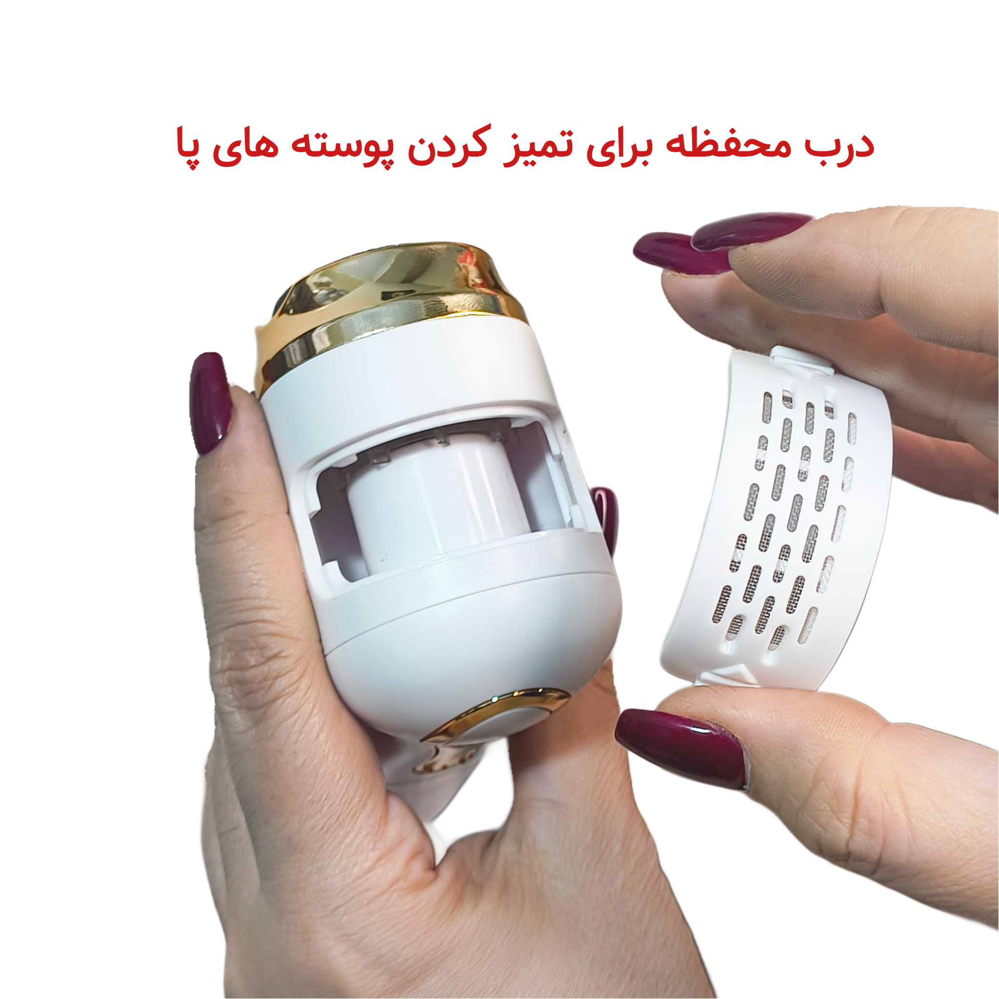 سنگ پا برقی مدل YB2023-1