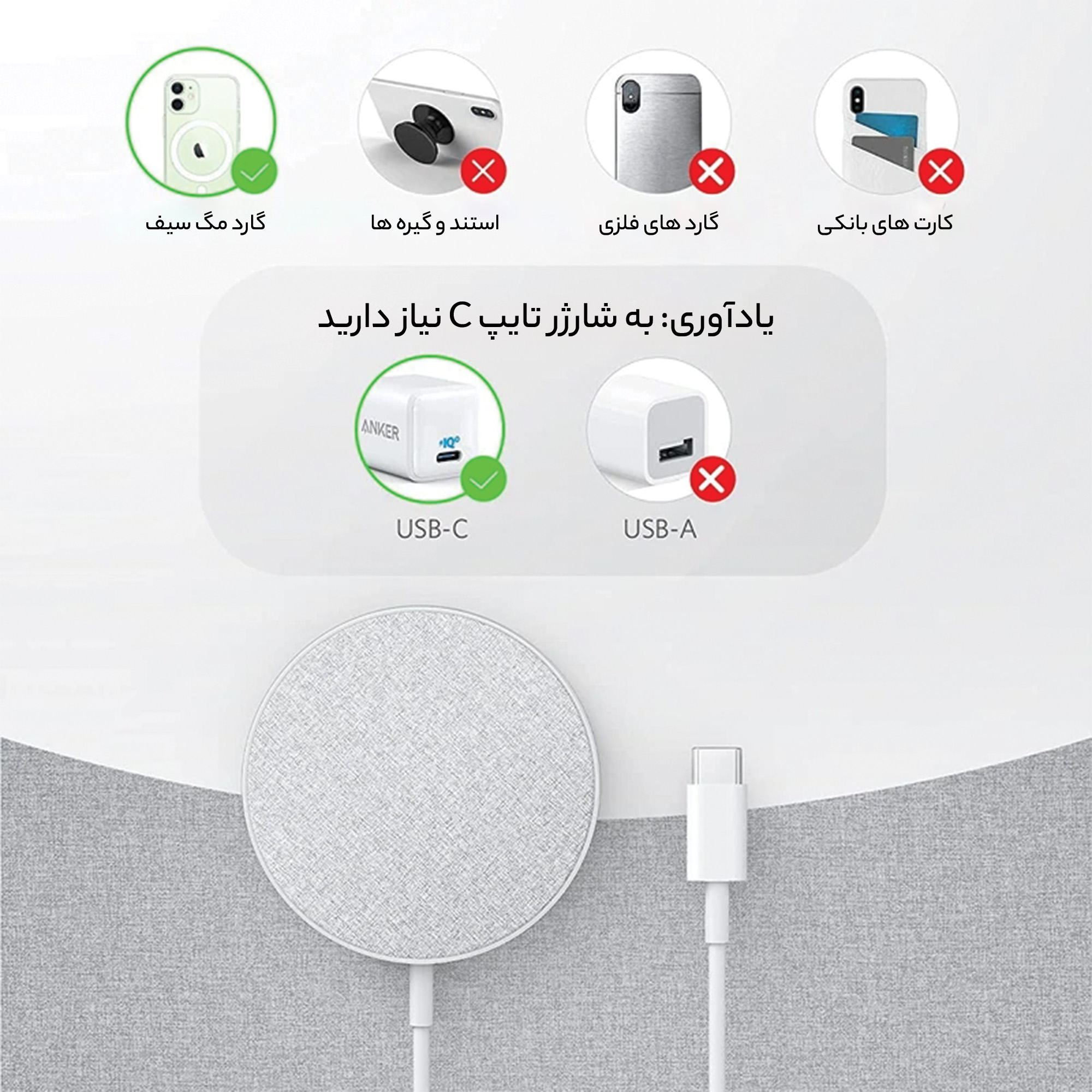 شارژر بی سیم انکر مدل A2566