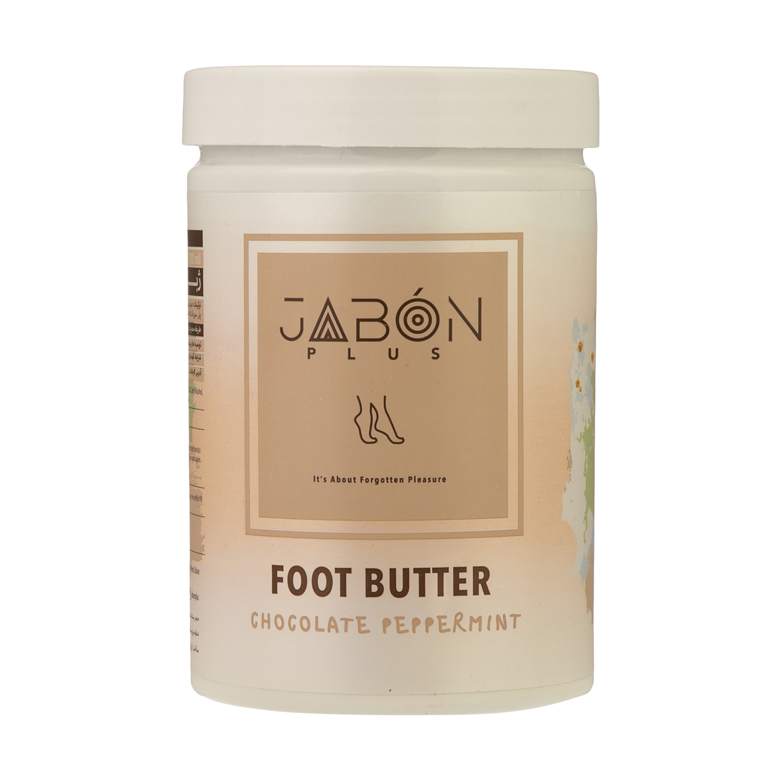 کره پا ژبن پلاس مدل Chocolate peppermint حجم 700 میلی لیتر