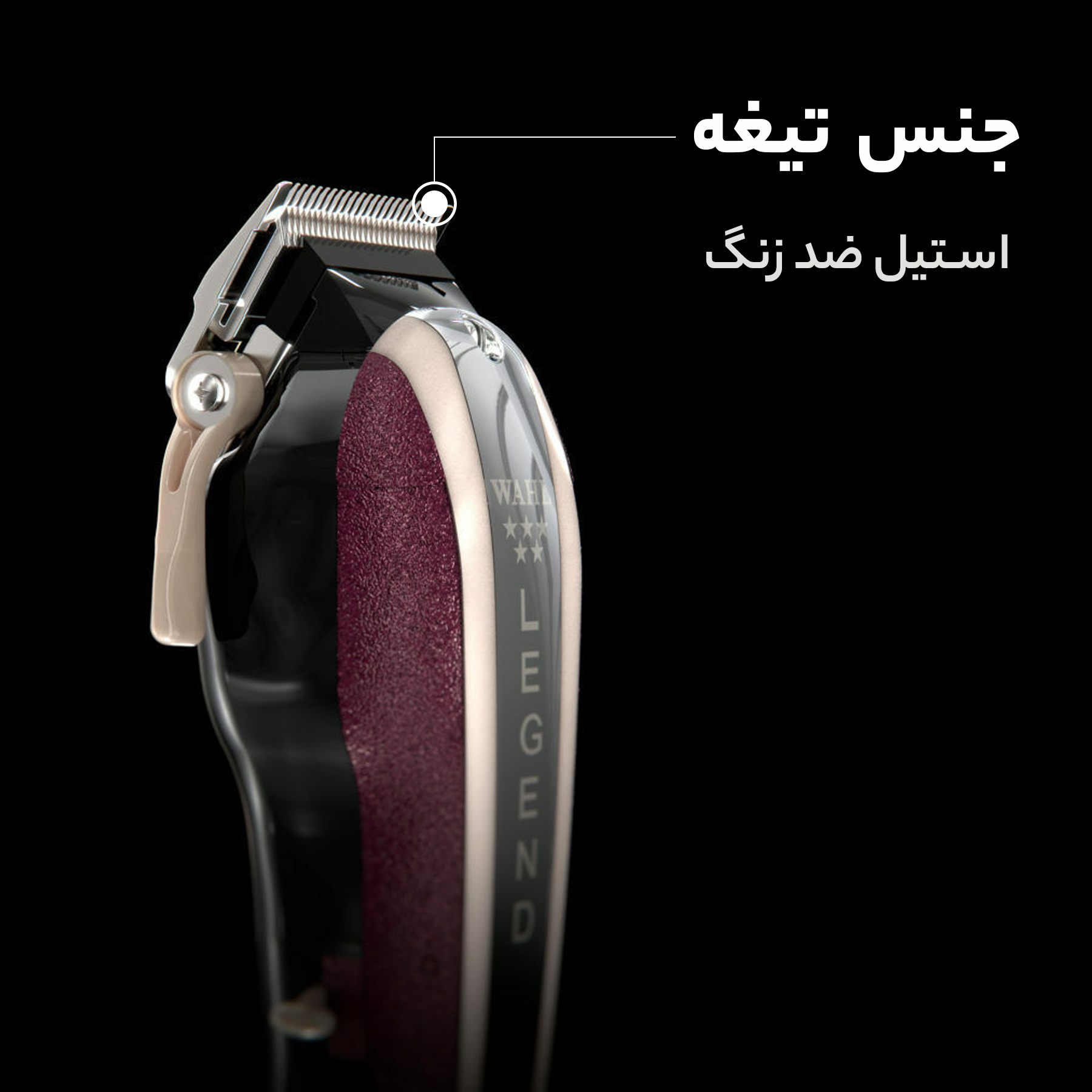 ماشین اصلاح موی سر و صورت وال مدل 08147-416H