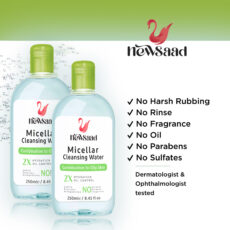 محلول پاک کننده آرایش صورت نیوساد مدل Com-Oil مناسب پوست های چرب حجم 250 میلی لیتر  مجموعه چهار عددی