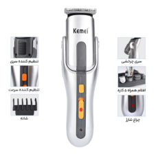 ماشین اصلاح موی صورت و بدن کیمی مدل KM-680