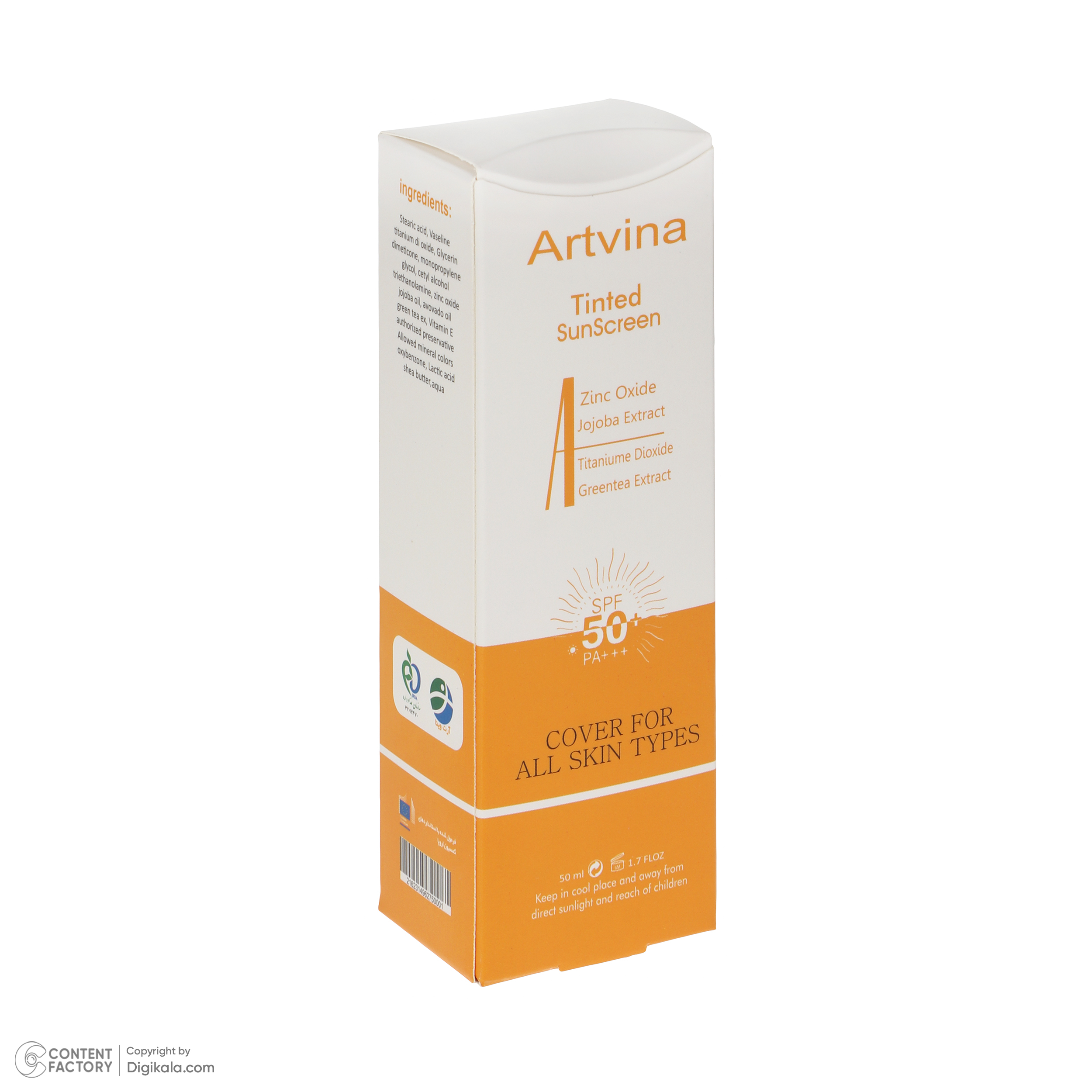 کرم ضد آفتاب رنگی آرت وینا SPF 50 مدل 2 محافظ PA+++ ،UVA ،UVB مناسب انواع پوست حجم 50 میلی‌لیتر